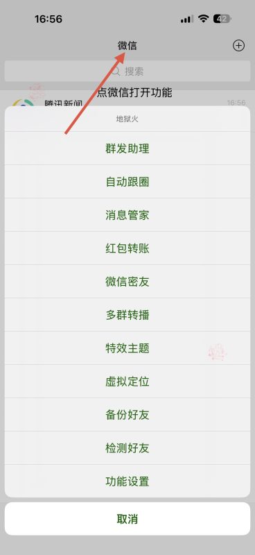 图片[1]-TF地狱火